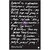 Finnabair Ghostwriter Stencil 6x9" 968960 – tekst en structuur voor mixed media
