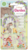 Craft Consortium Clear Stamp – Green Fingers | Voor de creatieve tuinliefhebber
