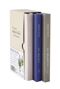 Tombow IROJITEN Woodlands Set 30 Professionele Kleurpotloden
